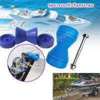 ลูกยางรถเทเลอร์ Boat Trailer Roller Rubber Shaft 8 inch มีสินค้าพร้อมจัดส่ง