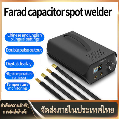 แบบพกพานิกเกิลจุดเชื่อม0.3มิลลิเมตร Farad ตัวเก็บประจุ DIY การจัดเก็บพลังงานชิปมินิครัวเรือน18650แบตเตอรี่ลิเธียมเชื่อมแบรนด์ใหม่