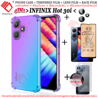 (4 in 1)สำหรับ INFINIX Hot 30i เคสโทรศัพท์ + ฝาครอบเซรามิกเนื้อด้านเต็มแก้วฟิล์มกันรอยหน้าจอ + ฟิล์มเลนส์กล้อง + ฟิล์มหลังคาร์บอนไฟเบอร์