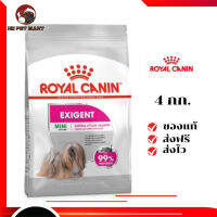 ✨จัดส่งฟรี Royal Canin สุนัขโต กินยาก สูตร Mini Exigent Care เม็ดเล็ก ขนาดสินค้า 4 kg. เก็บเงินปลายทาง ✨