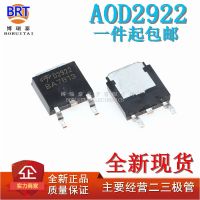 10ชิ้น/ล็อต AOD2922ใหม่ที่ D2922ต่อ-252 7A 100V