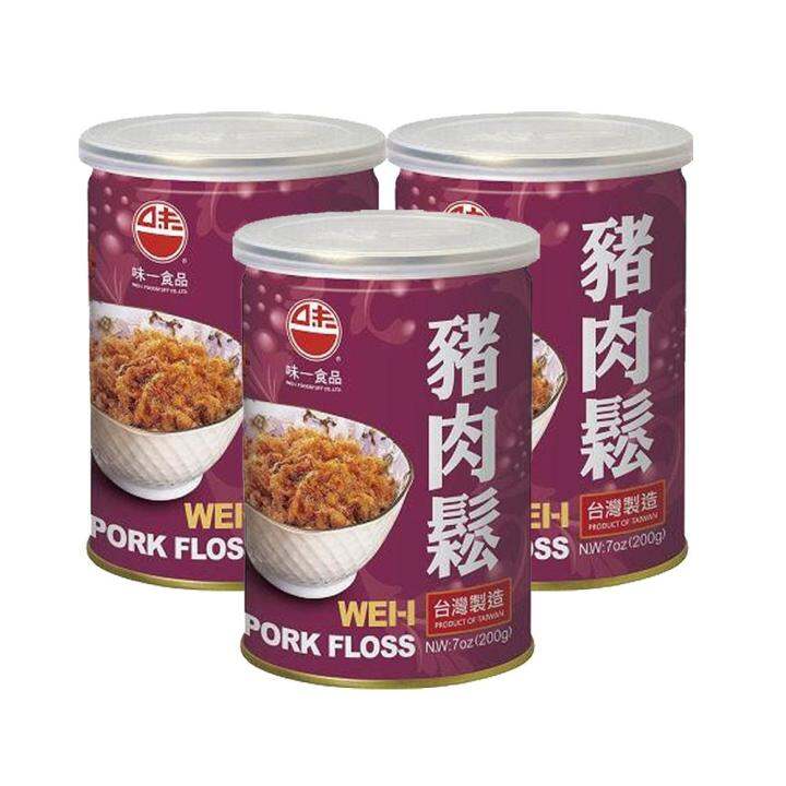 Wei Wei Pork Floss 3 Pack (200g per pack) Lazada PH