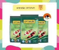 OPTIMUM Hi Pro Super Color (Spirulina 12%) 1.5kg