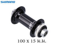 ดุมดิสหน้า SHIMANO XT HB-M8110 32รู แกน 15 มม