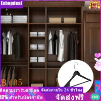 Eshopdeal【HOT】 ไม้แขวนเสื้อแบบกว้างหนา 1 ชิ้นราวแขวนเสื้อแบบไม่มีรอยต่อสำหรับใช้ในบ้าน