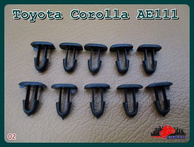 TOYOTA COROLLA AE111 BONNET DEWATERING RUBBER LOCKING CLIP "BLACK" SET (10 PCS.) (02) // กิ๊บรีดน้ำฝากระโปรง สีดำ (10 ตัว) สินค้าคุณภาพดี