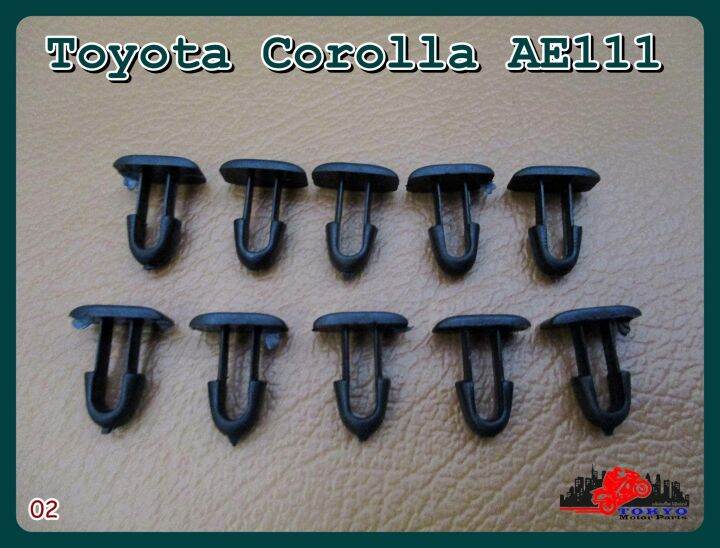 toyota-corolla-ae111-bonnet-dewatering-rubber-locking-clip-black-set-10-pcs-02-กิ๊บรีดน้ำฝากระโปรง-สีดำ-10-ตัว-สินค้าคุณภาพดี