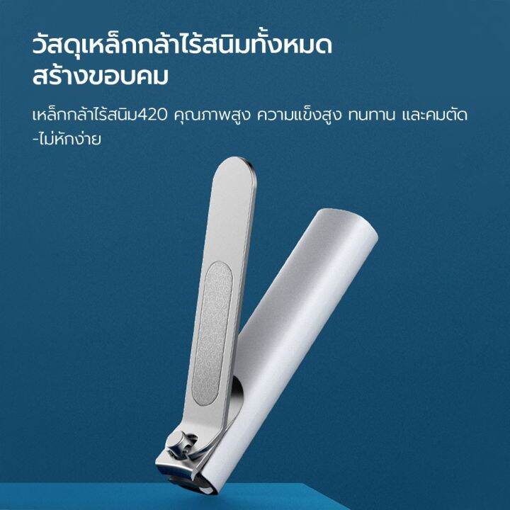 xiaomi-mijia-กรรไกรตัดเล็บสเตนเลส-ขนาดเล็ก-พกพาสะดวก