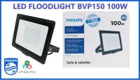 PHILIPS สปอร์ตไลท์ โคมฟลัดไลท์ พร้อมขายึด LED ESSENTIAL SMARTBRIGHT G3 LED FLOODLIGHT BVP150 100W แสงขาว แสงวอร์ม