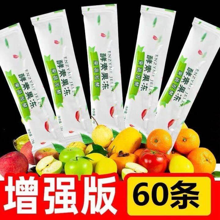 Jelly Fruit & Vegetable Enzyme Jelly Official Prebiotic Probiotic