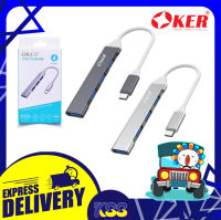 อุปกรณ์เพิ่มช่องยูเอสบี ยูเอสบีฮับฮับOKER H-347 TYPE-C TO USB HUB USB3.0 1พอร์ต + USB2.0 3พอร์ต รับประกัน 6 เดือน