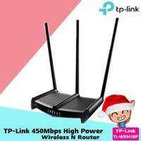 สินค้าขายดี!!! TP-Link 450Mbps High Power Wireless N Router TL-WR941HP ที่ชาร์จ แท็บเล็ต ไร้สาย เสียง หูฟัง เคส ลำโพง Wireless Bluetooth โทรศัพท์ USB ปลั๊ก เมาท์ HDMI สายคอมพิวเตอร์