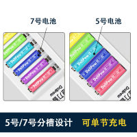 NEW เดลิปเรนโบว์ 5 แบตเตอรี่แบบชาร์จ Ni-MH หมายเลข7 1.2V แบตเตอรี่ของเล่นรีโมทคอนล ขายส่งแบตเตอรี่ AA