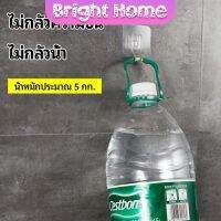 ตะขอแขวนของ ตัวผู้ ตัวเมีย 1 คู่ ตะขออเนกประสงค์ hook up