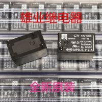 【☸2023 New☸】 XUEHI รีเลย์ Mpd-s-112-a 12V 4pin 10a กระเป๋ามีที่ชาร์จในตัว Hf32f