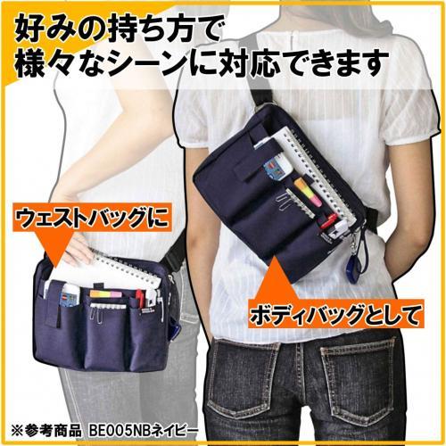 กระเป๋าสะพายหน้าเครื่องเขียน-kutsuwa-มี-gusset-be005nb-สีน้ำเงิน