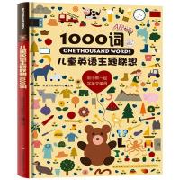 Childrens English 1000 Words Learning Entry English Picture Book Childhood Early Education Enlightenment Textbook Word Big Book