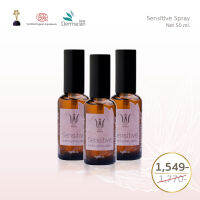 Sensitive Spray ขนาด 50 ml. x 3