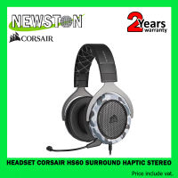 HEADSET (หูฟัง) CORSAIR HS60 SURROUND HAPTIC STEREO