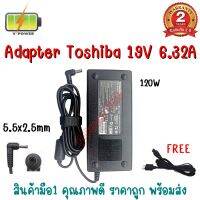 ADAPTER TOSHIBA 19V 6.32A (5.5*2.5)