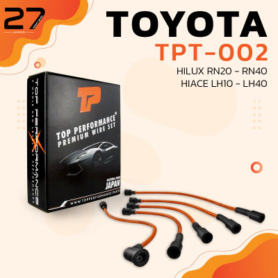 สายหัวเทียน TOYOTA HILUX RN20 - RN40 / HIACE LH10 - LH40  / เครื่อง 12R ตรงรุ่น 100%  - TOP PERFORMANCE - MADE IN JAPAN - TPT-002 - โตโยต้า ไฮลัก