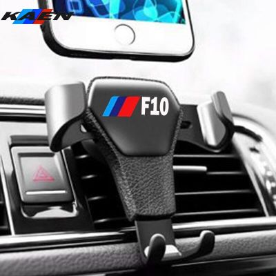 [2023ใหม่] คลิปหนีบช่องแอร์ที่วางโทรศัพท์มือถือที่จับโทรศัพท์มือถือรถสำหรับ BMW 5ชุด E39 E61 F07 F11 G30 G38 GT Performance M F10 E60