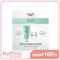 Eucerin Pro Acne Starter Kit Set 2023 ชุดจัดการปัญหาสิวอุดตัน พร้อมฟื้นบำรุงผิวให้เรียบเนียน