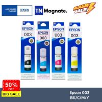 [หมึกพิมพ์อิงค์เจ็ท] Epson 003 BK/C/M/Y (หมึกดำ แ หมึกสี 3 สี) - 4 ขวด #หมึกเครื่องปริ้น hp #หมึกปริ้น   #หมึกสี   #หมึกปริ้นเตอร์  #ตลับหมึก