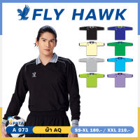 เสื้อกีฬาคอปกแขนยาว เสื้อคอปกสีพื้น FLY HAWK รุ่น A973 เสื้อฟุตบอลแขนยาวคอปก ผ้าเรียบลื่น ไม่อับชื้น ชุดที่ 1 ของแท้ 100%