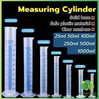 กระบอกตวงพลาสติก พลาสติก มีขนาดตามความต้องการใช้งาน Plastic measuring cup
