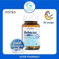 วิสทร้า รีแลคซ่า พลัส VISTRA Relacza PLUS ผลิตภัณฑ์เสริมอาหาร ช่วยในการนอนหลับ บรรจุ 30 แคปซูล