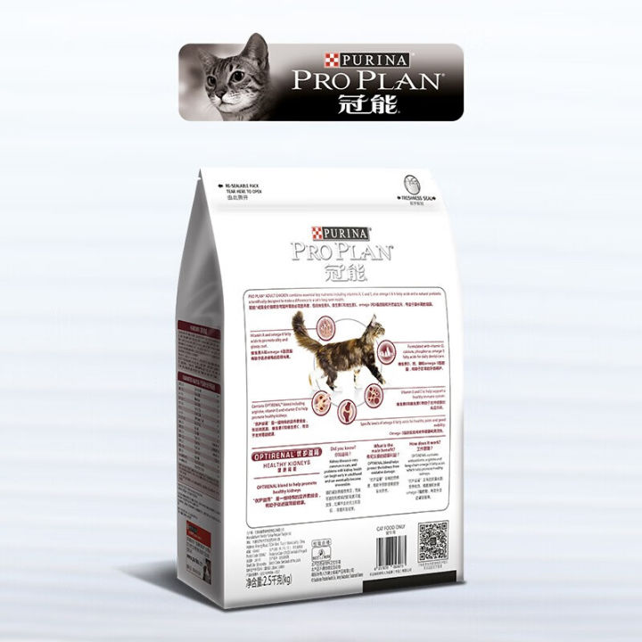 proplax-puppyhood-อาหารแห้งแมวอาหารแมวเพิ่มภูมิคุ้มกันในลำไส้แมวชอบกิน