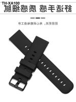 Suitable for GT2 watch GT3 Huami amazfit strap mens 20mm quick release universal 22mm summer