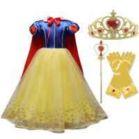 Girls Princess Dress For Kids Halloween Cosplay Party Costume Children Fancy Carnival Dress Up Disguise Clothing