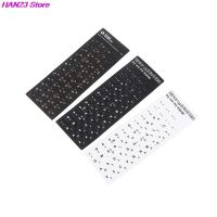 18x6.5cm Standard Matte Hebrew 3 Kinds Keyboard Stickers Language-English Arabic Russian Letter Film for PC Laptop Accessories