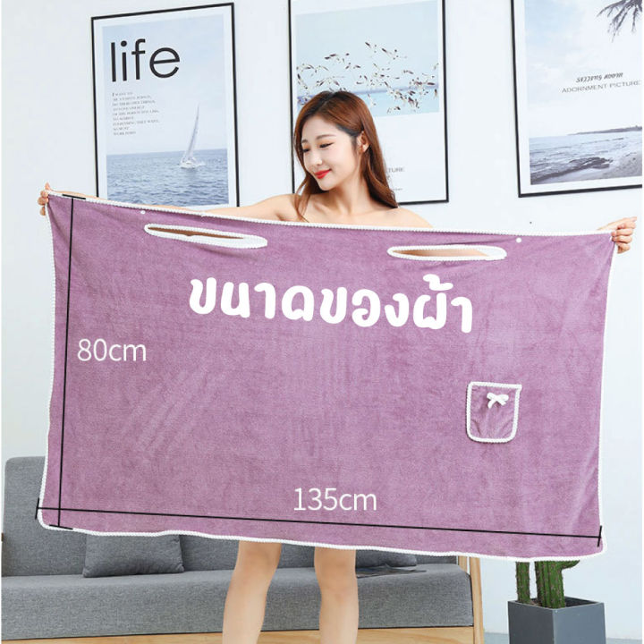 9108-ผ้าขนหนูแบบสวม-ผ้าขนหนู-ผ้าคลุมอาบน้ำ-เสื้อคลุมอาบน้ำแบบสวม