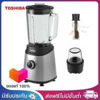 TOSHIBA เครื่องปั่นน้ำผลไม้ 1000วัตต์ รุ่น BL-T100G