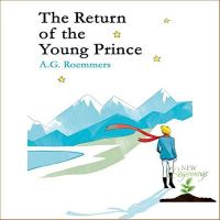 Yay, Yay, Yay ! หนังสือภาษาอังกฤษ RETURN OF THE YOUNG PRINCE, THE