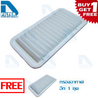 ซื้อ 1 แถม 1 กรองอากาศ Toyota โตโยต้า Altis 2002-2007,Limo,Wish 2004-2010,Vitz 2000-2005 By D Filter (ไส้กรองอากาศรถยนต์)