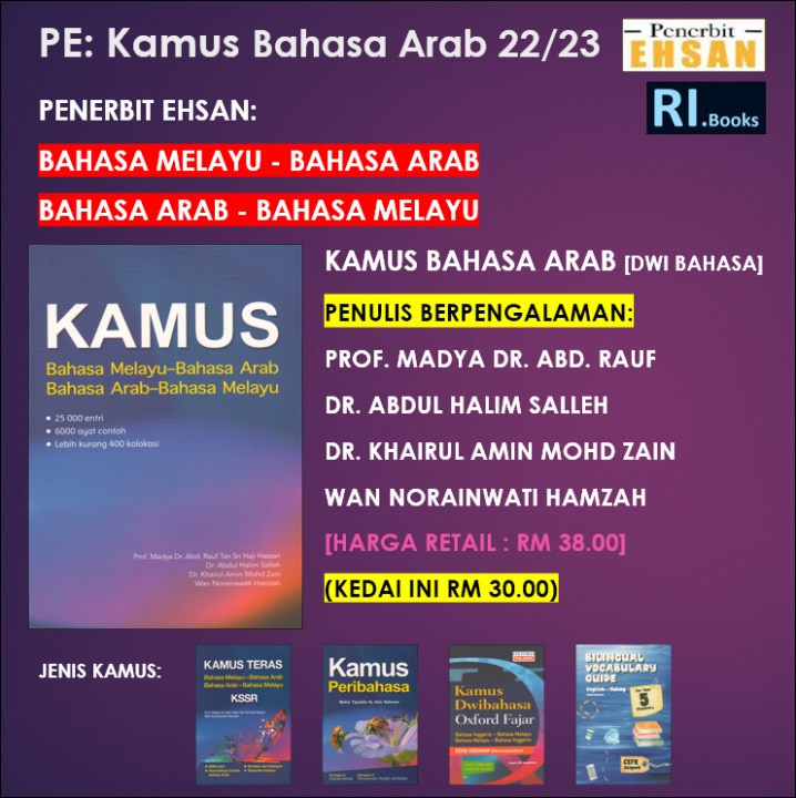 [Penerbit Ehsan] Kamus Bahasa Melayu-Bahasa Arab / Bahasa Arab - Bahasa ...