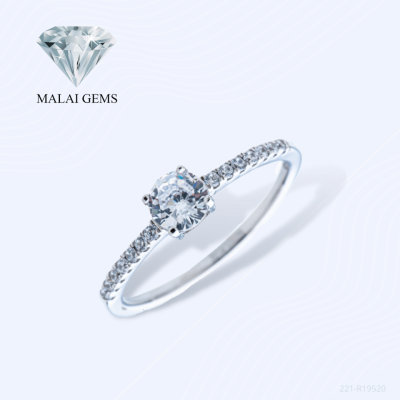 Malai Gems แหวนเพชรชู เงินแท้ 925 เคลือบทองคำขาว ประดับเพชรสวิส CZ รุ่น221-R19520 แถมกล่อง แหวนเงินแท้ แหวนเงิน