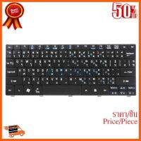 ??HOT!!ลดราคา?? Keyboard ACER D270 (Black) SkyHorse (สกรีนไทย-อังกฤษ) ##ชิ้นส่วนคอม อุปกรณ์คอมพิวเตอร์ เมนบอร์ด หน้าจอ มอนิเตอร์ CPU เม้าท์ คีย์บอร์ด Gaming HDMI Core Laptop