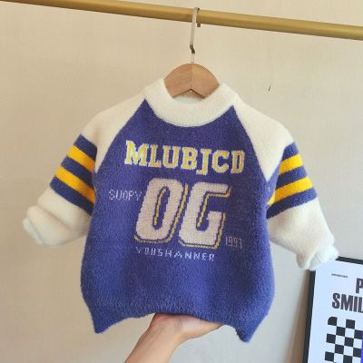 Children Sweaters Winter Clothes Boys 2023 New Child Knit Clothing Children High Quality Infant Coat Warm 4 Years To 9 Yrs