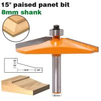 1pc 8mm Shank Ogee Door Raised Panel Router Bit มีดประตูทังสเตนงานไม้เครื่องมือตัด Tenon ราคาขายส่ง