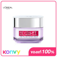 LOreal Paris Revitalift Hyaluronic Acid Day Cream 15ml ลอรีอัล ปารีส รีไวทัลลิฟท์ ไฮยาลูรอนิค แอซิด เดย์ ครีม บำรุงผิวหน้า