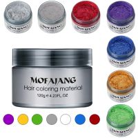 【YD】 One-Time Mud Molding 7 Colors Hair Color Wax Dye Temporary Disposable Chalk Paste Creme Modeling