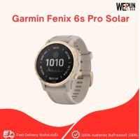 garmin Fenix 6s Pro Solar Light Gold with Shale Gray Band เครื่องศูนย์ไทย เมนูไทย ประกัน 12 เดือน - MM  010-02409-24