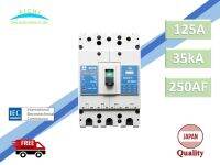 โมลเคส เซอร์กิต เบรกเกอร์ KAWAMURA (MCCB) 250AF ขนาด 3 โพล ที่ 35kA (KWN-250C 3P)