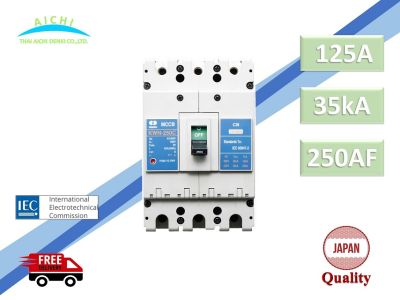 โมลเคส เซอร์กิต เบรกเกอร์ KAWAMURA (MCCB) 250AF ขนาด 3 โพล ที่ 35kA (KWN-250C 3P)