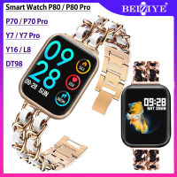 สาย Smart Watch P80 P80 Pro สายรัดสแตนเลสของ สาย P70 / P70 Pro / Y7 / Y7 Pro / Y16 / L8 / DT98 สายนาฬิกา อุปกรณ์เสริมสม